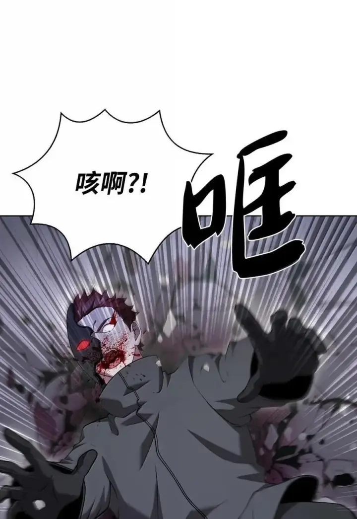 《来自武林的外卖员》072 一夫当关图24