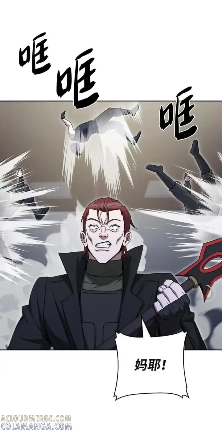 《来自武林的外卖员》072 一夫当关图67