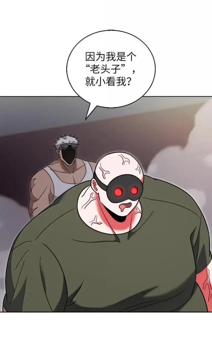 《来自武林的外卖员》073 宝刀未老图21