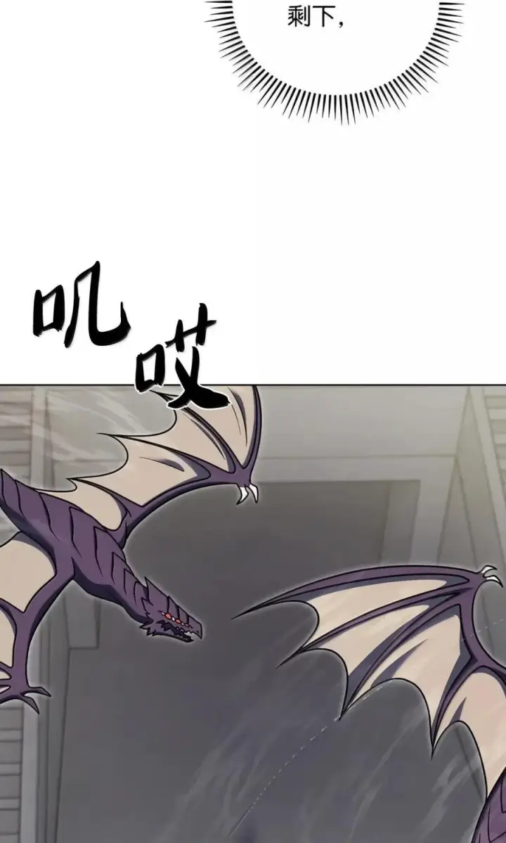 《来自武林的外卖员》073 宝刀未老图45
