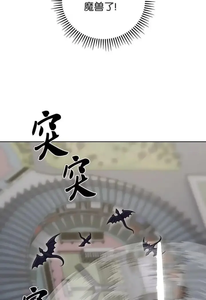 《来自武林的外卖员》073 宝刀未老图47