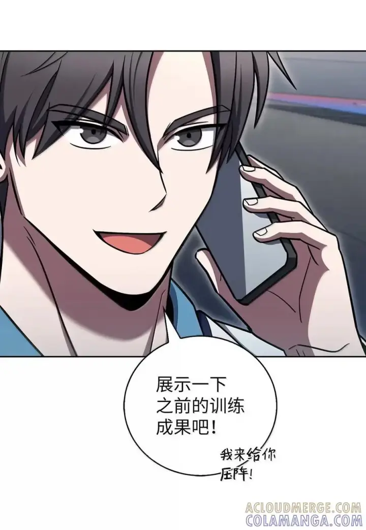 《来自武林的外卖员》073 宝刀未老图52