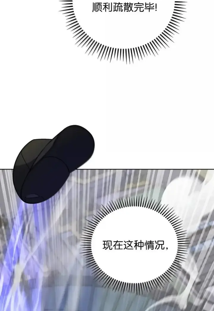 《来自武林的外卖员》073 宝刀未老图57