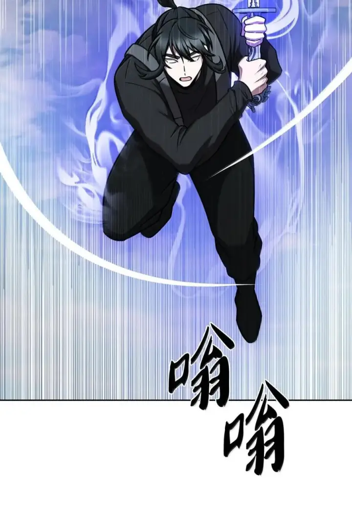 《来自武林的外卖员》073 宝刀未老图60