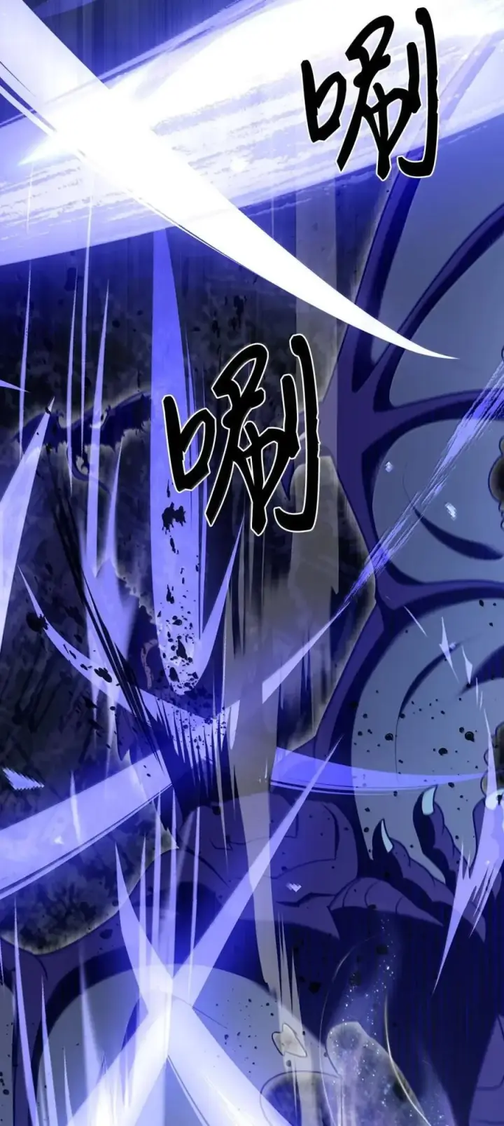 《来自武林的外卖员》073 宝刀未老图62