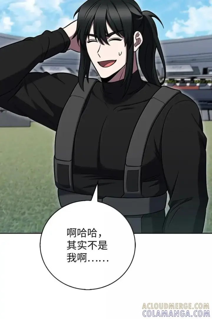《来自武林的外卖员》073 宝刀未老图82