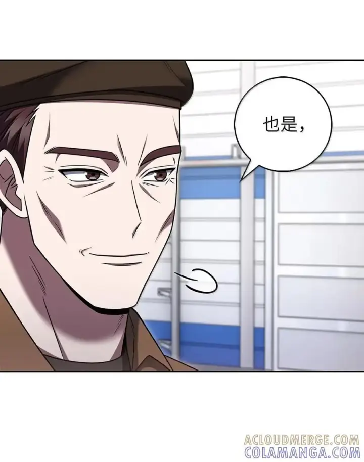 《来自武林的外卖员》074 童星之路图28