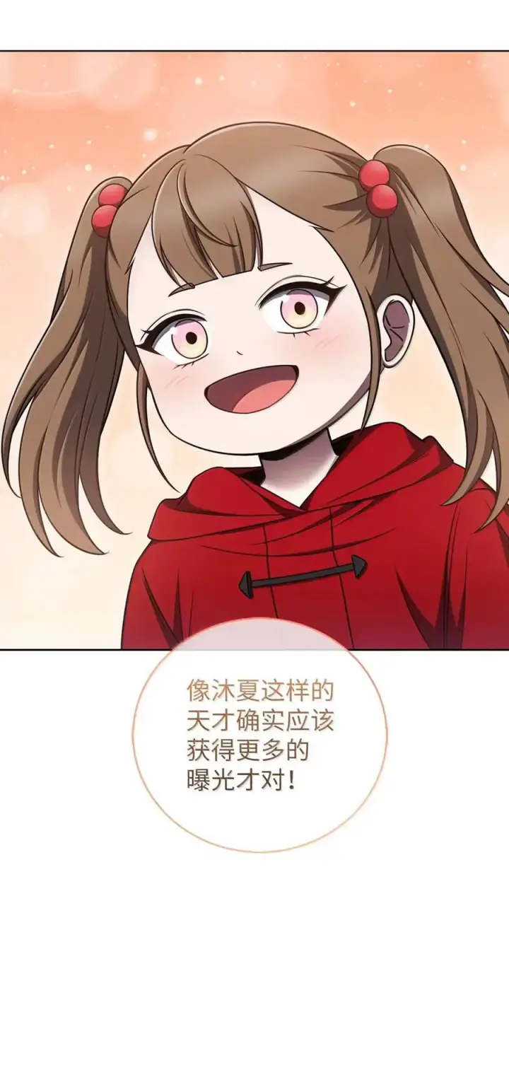 《来自武林的外卖员》074 童星之路图29