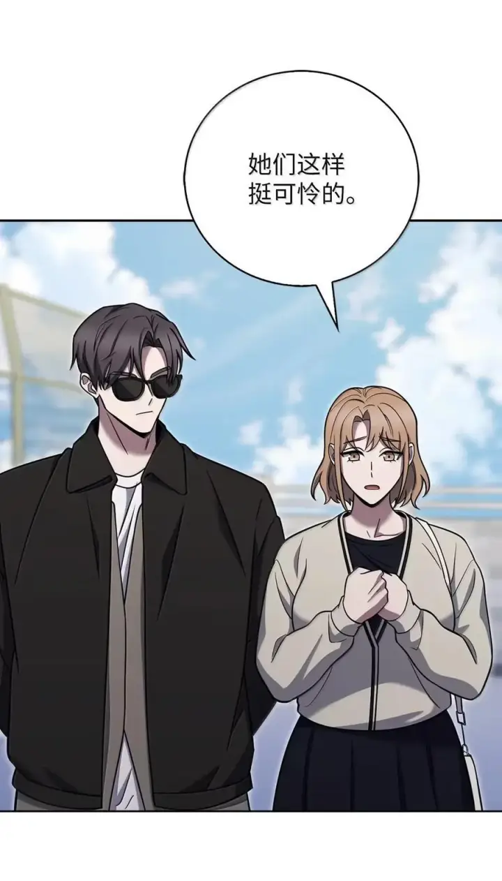 《来自武林的外卖员》074 童星之路图47