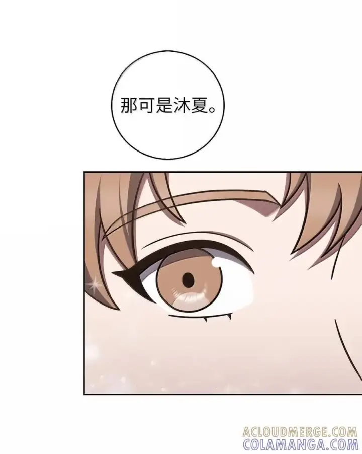 《来自武林的外卖员》074 童星之路图58