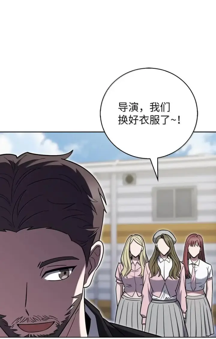 《来自武林的外卖员》074 童星之路图60