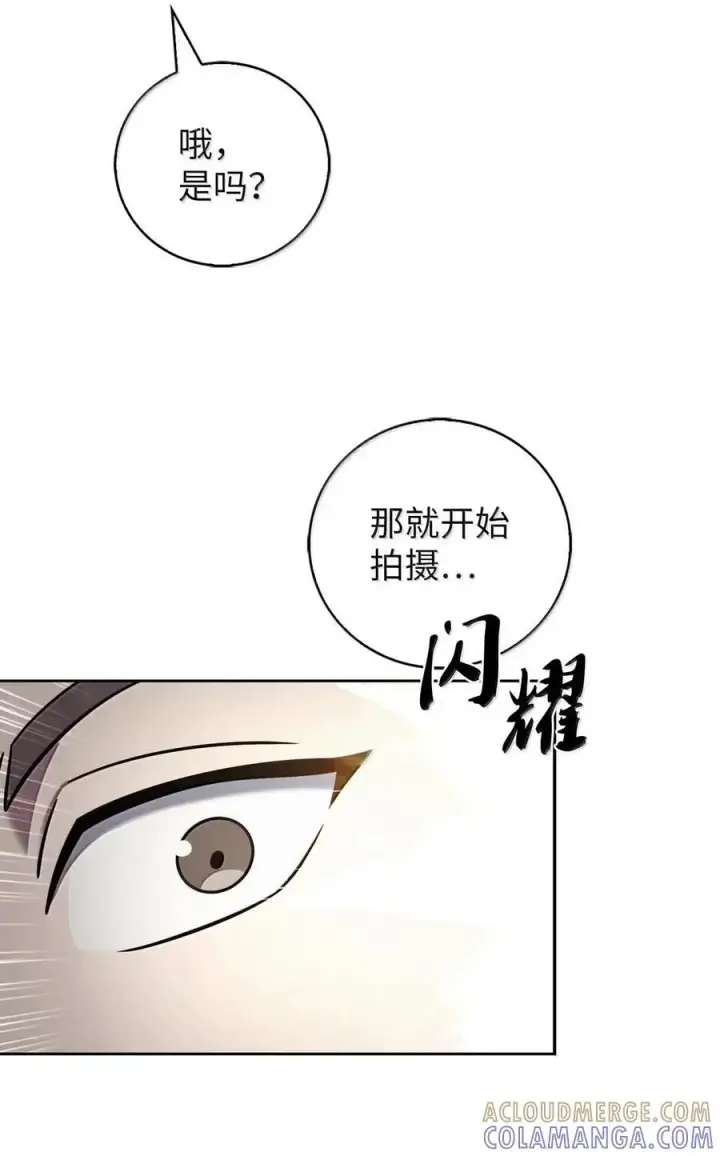 《来自武林的外卖员》074 童星之路图61