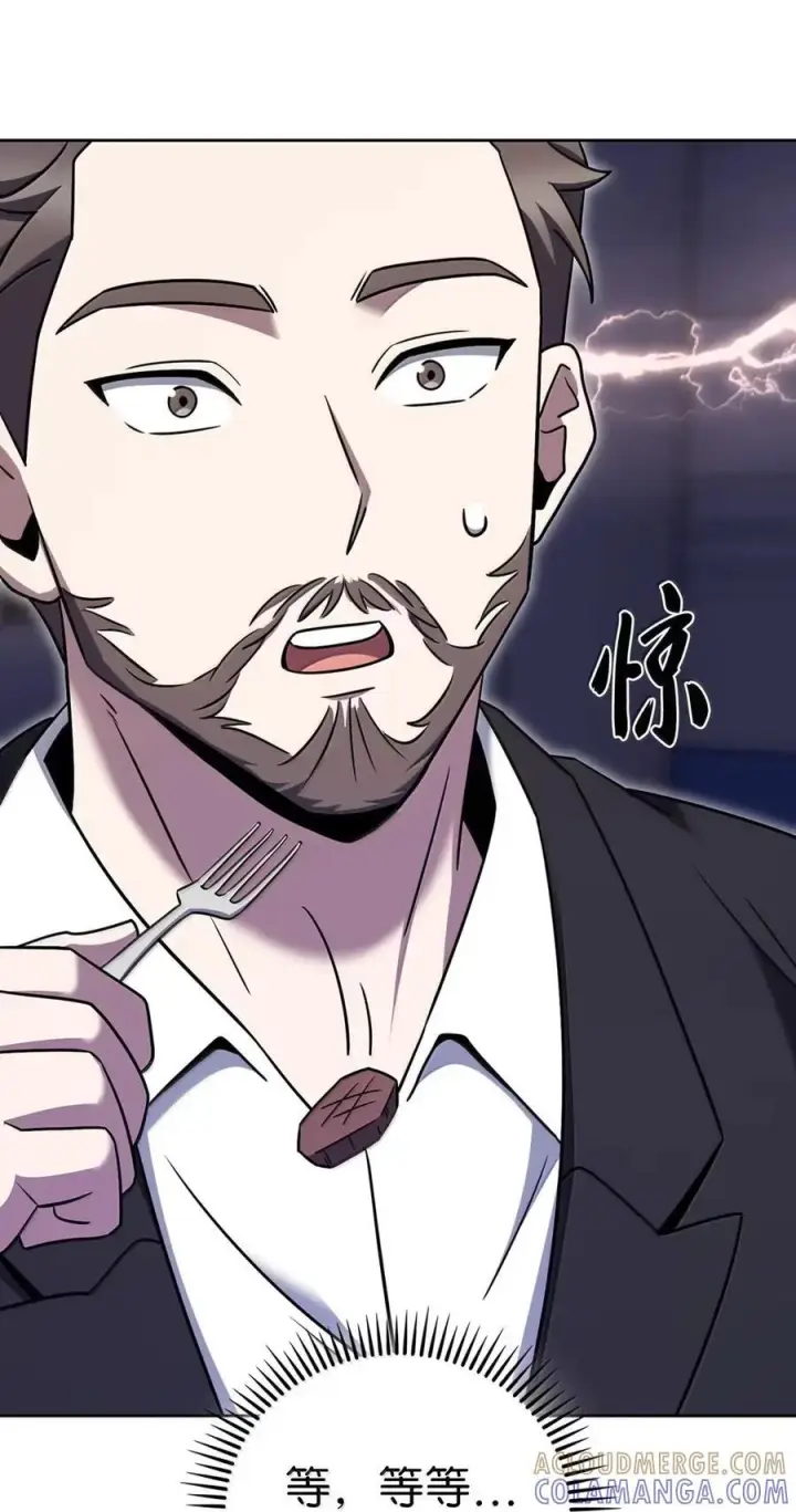 《来自武林的外卖员》074 童星之路图76