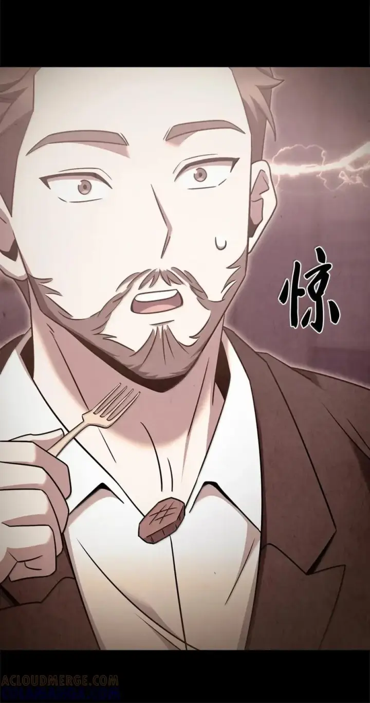 《来自武林的外卖员》075 颜值即正义图28