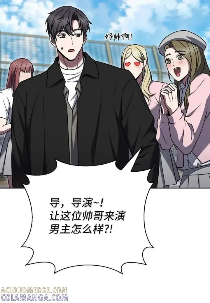 《来自武林的外卖员》075 颜值即正义图31