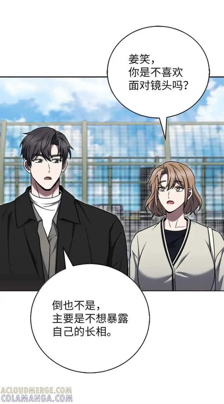 《来自武林的外卖员》075 颜值即正义图34