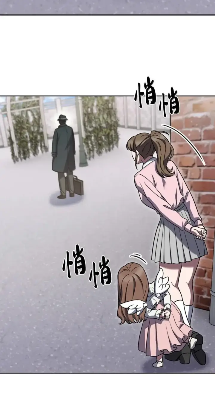 《来自武林的外卖员》075 颜值即正义图41