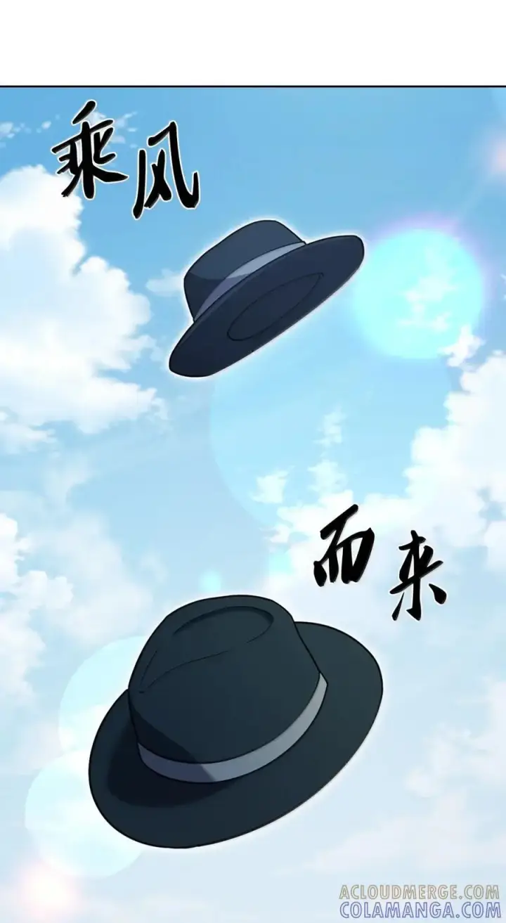 《来自武林的外卖员》075 颜值即正义图46