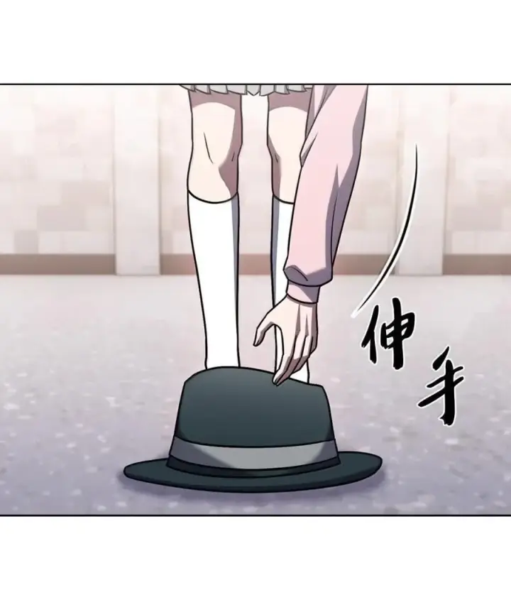 《来自武林的外卖员》075 颜值即正义图48