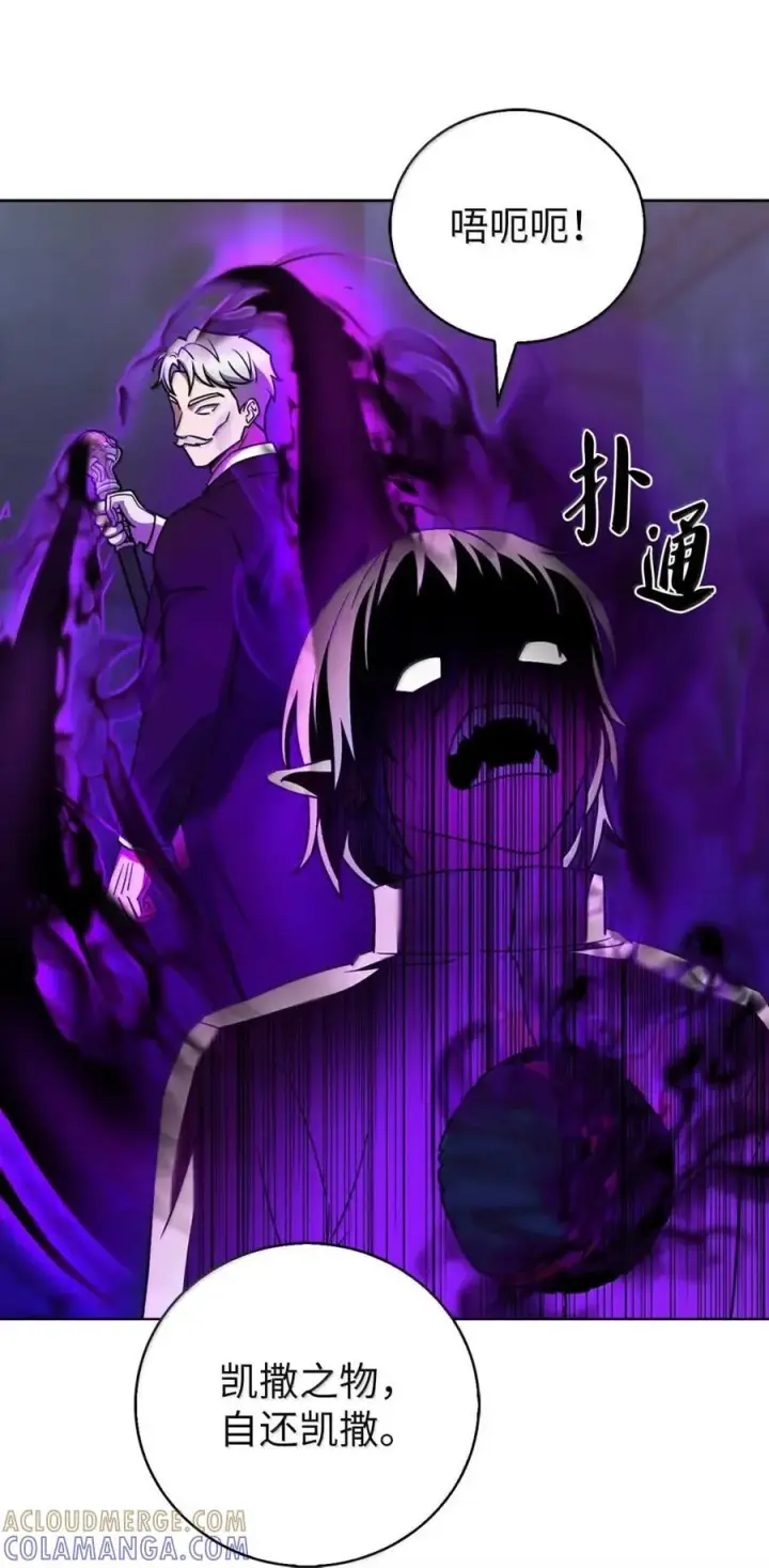 《来自武林的外卖员》075 颜值即正义图73