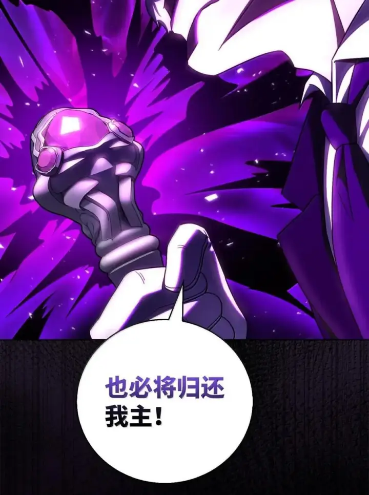 《来自武林的外卖员》075 颜值即正义图75