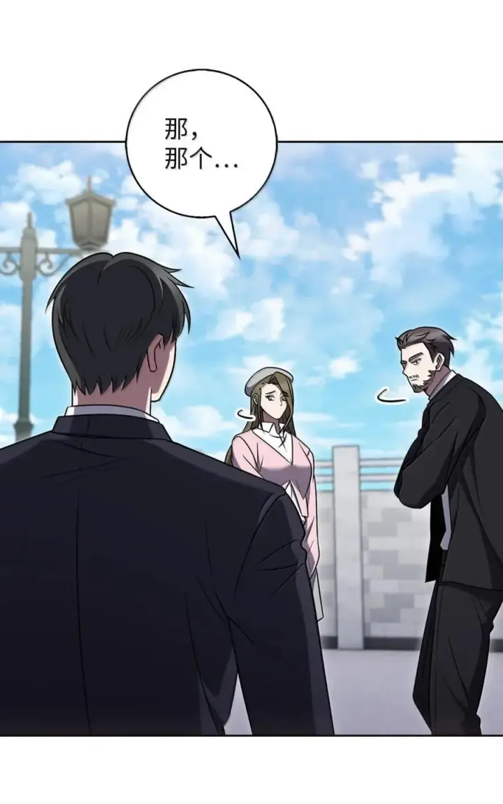 《来自武林的外卖员》075 颜值即正义图9