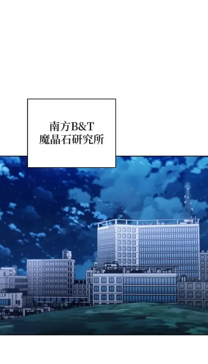 《来自武林的外卖员》076 白雨欣图17