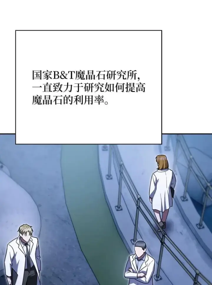 《来自武林的外卖员》076 白雨欣图18