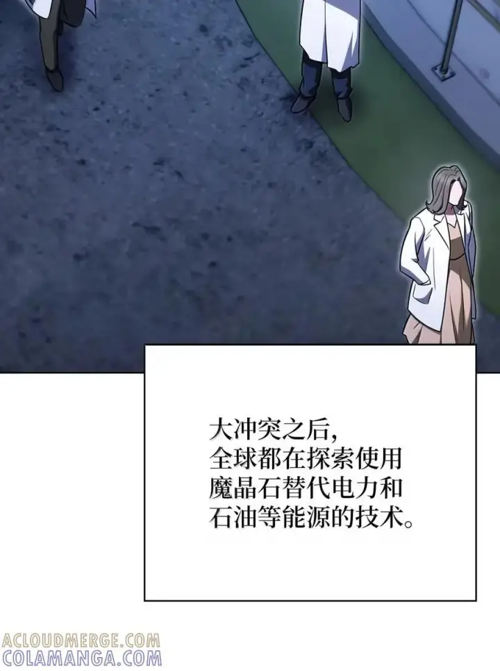 《来自武林的外卖员》076 白雨欣图19