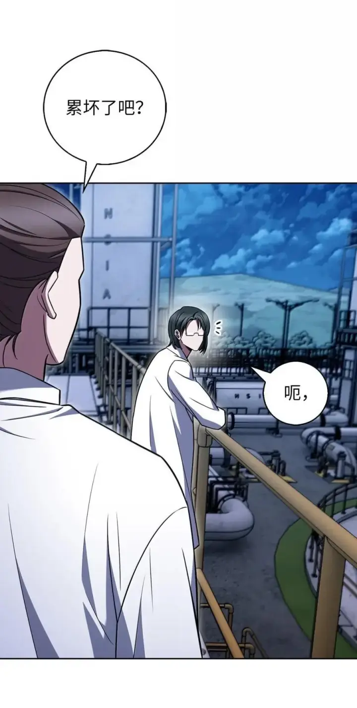 《来自武林的外卖员》076 白雨欣图24