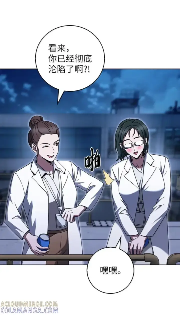 《来自武林的外卖员》076 白雨欣图43