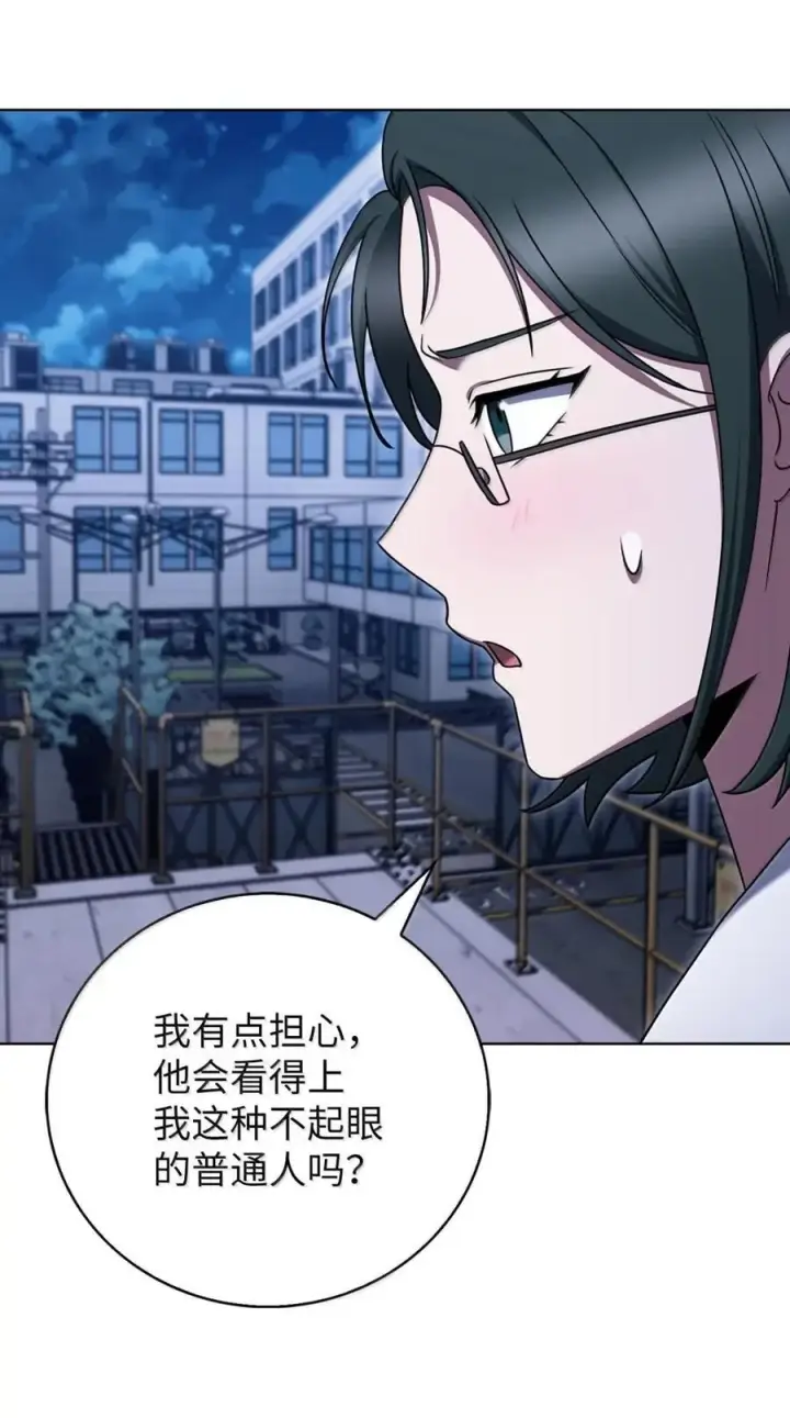 《来自武林的外卖员》076 白雨欣图45