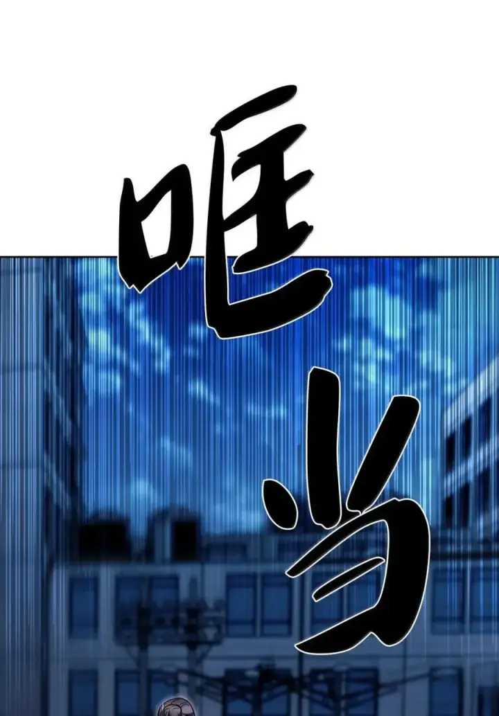《来自武林的外卖员》076 白雨欣图53