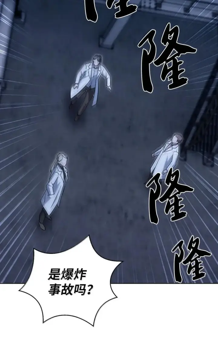 《来自武林的外卖员》076 白雨欣图56