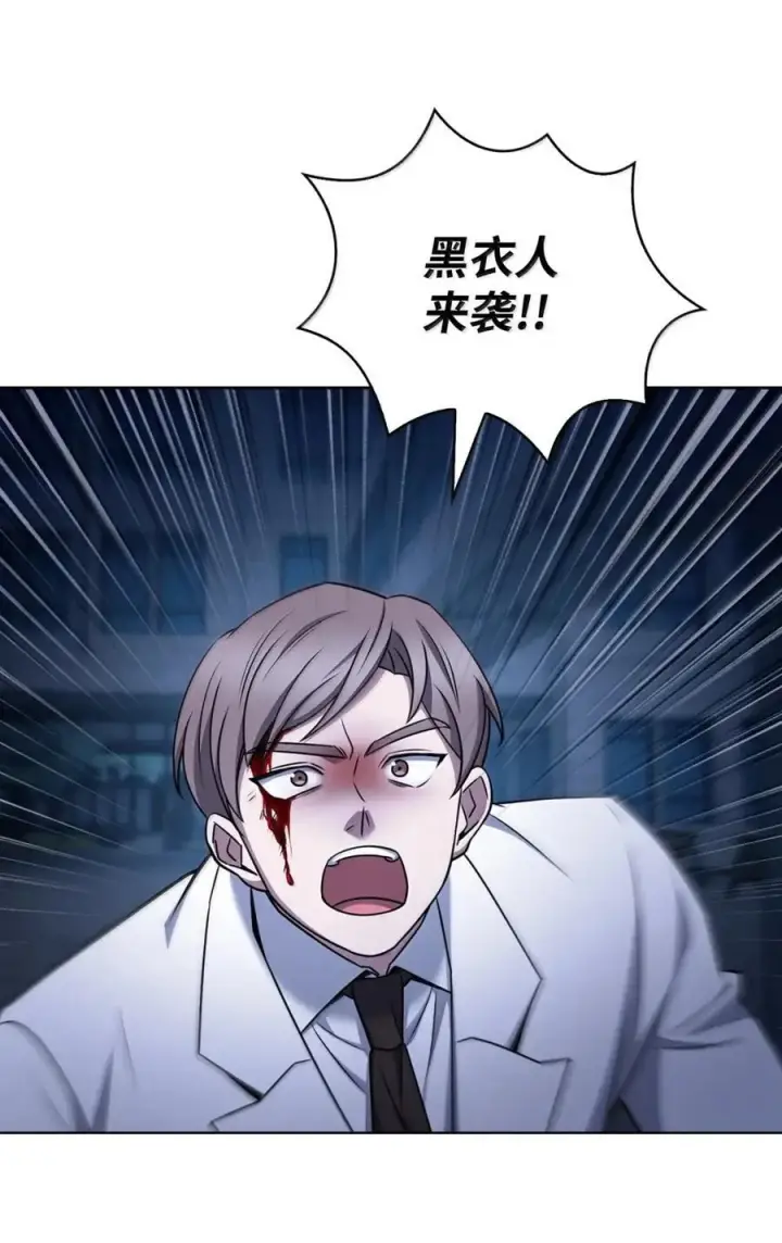 《来自武林的外卖员》076 白雨欣图59