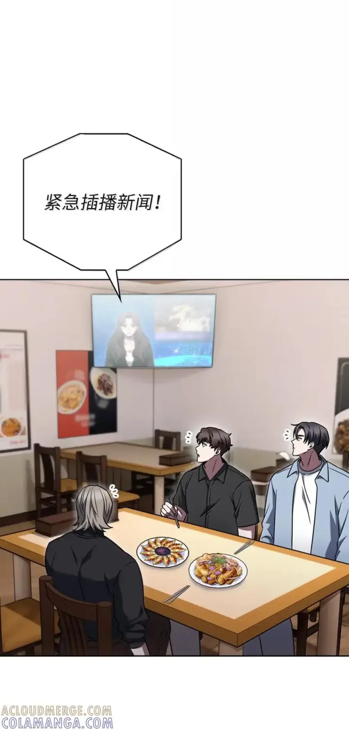 《来自武林的外卖员》076 白雨欣图64