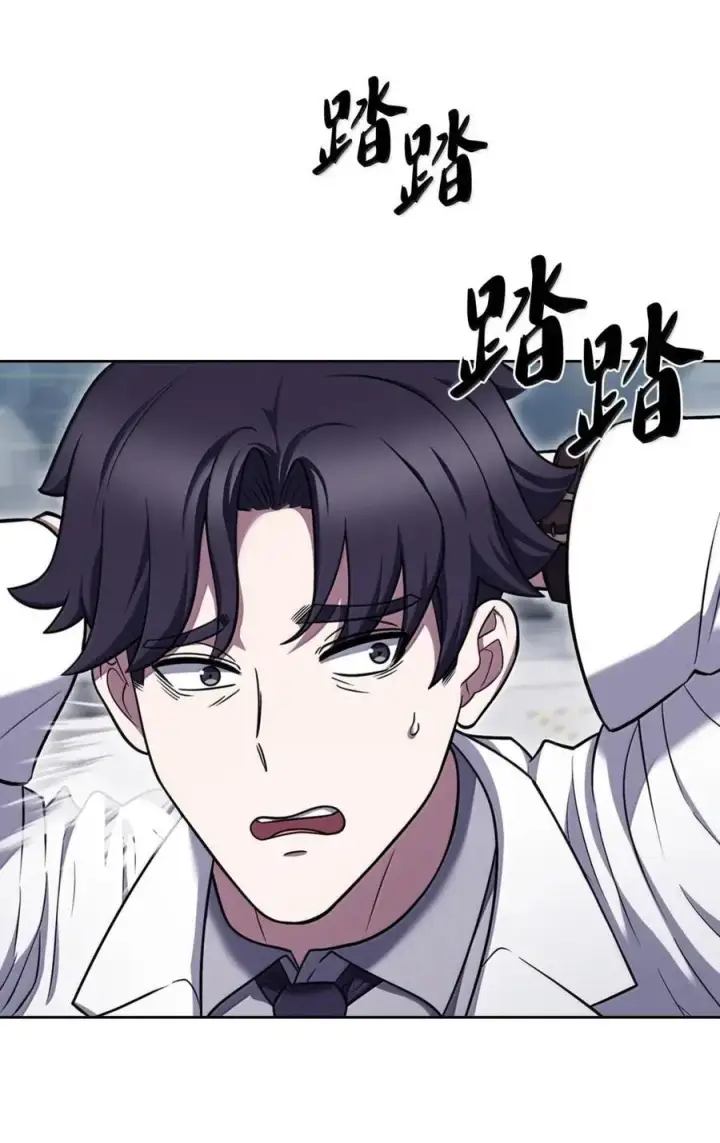 《来自武林的外卖员》077 救援开始图32