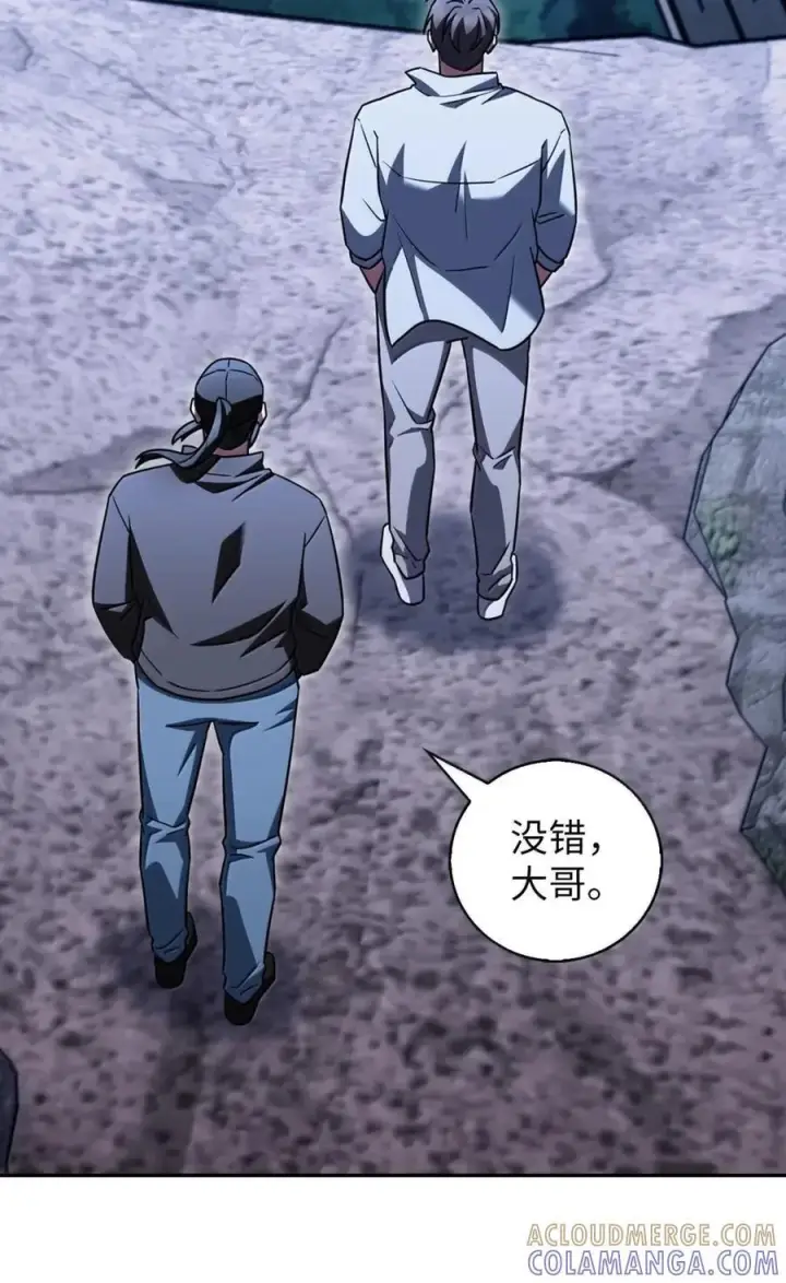 《来自武林的外卖员》077 救援开始图45