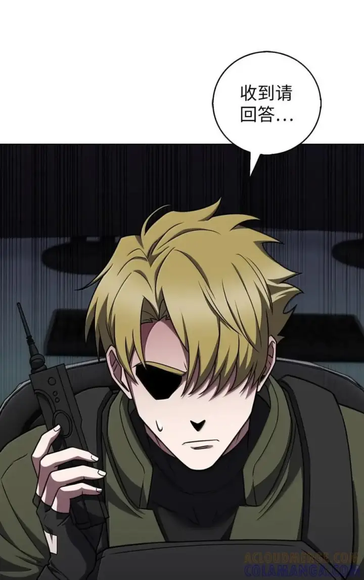 《来自武林的外卖员》078 营救成功图4