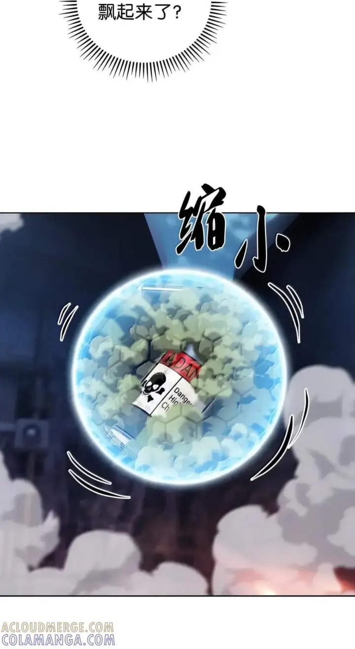 《来自武林的外卖员》078 营救成功图43