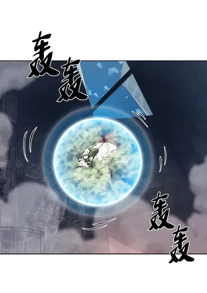 《来自武林的外卖员》078 营救成功图44