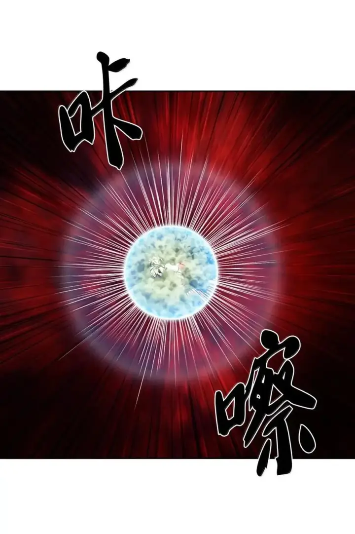 《来自武林的外卖员》078 营救成功图45