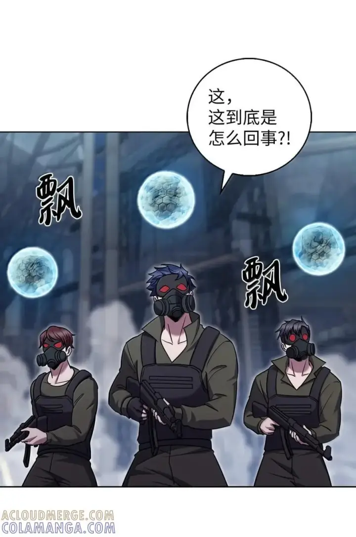 《来自武林的外卖员》078 营救成功图46