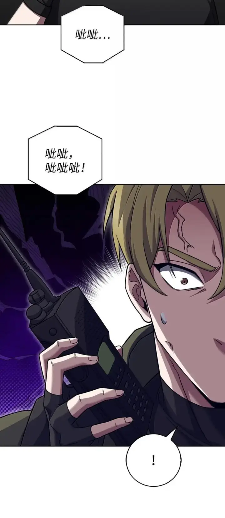 《来自武林的外卖员》078 营救成功图5