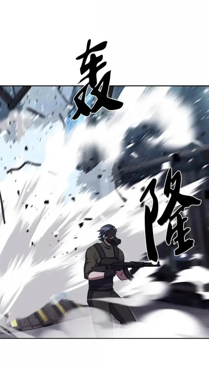 《来自武林的外卖员》078 营救成功图50
