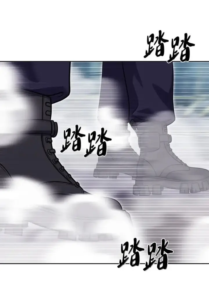 《来自武林的外卖员》078 营救成功图54