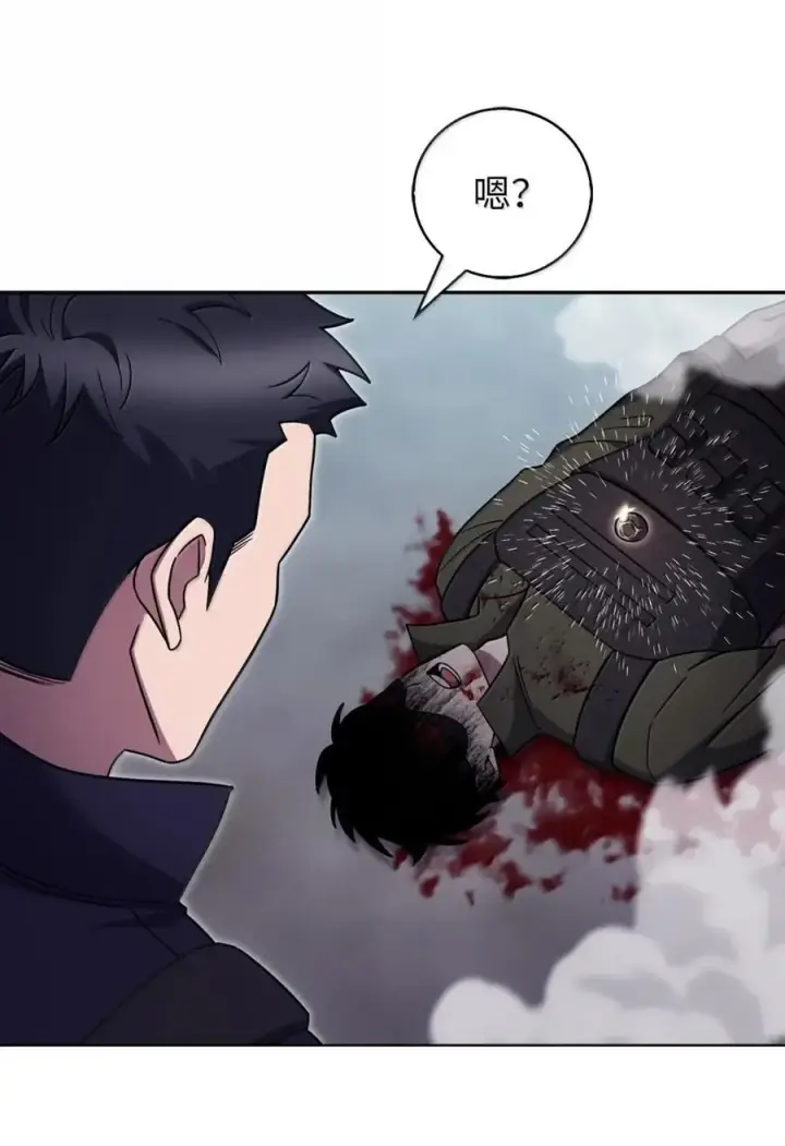 《来自武林的外卖员》078 营救成功图63