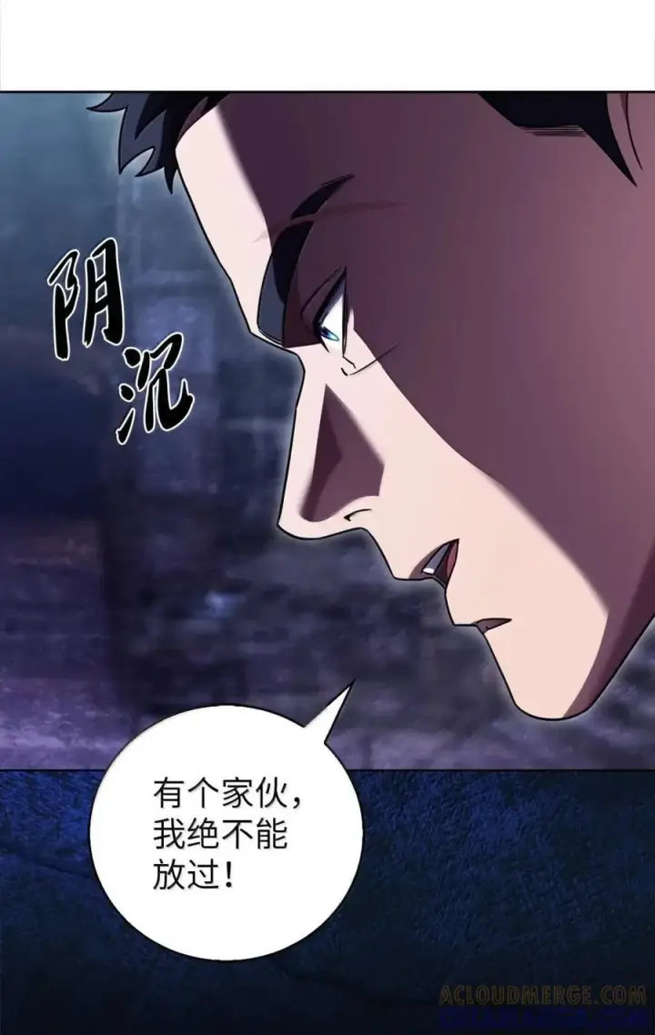 《来自武林的外卖员》078 营救成功图70
