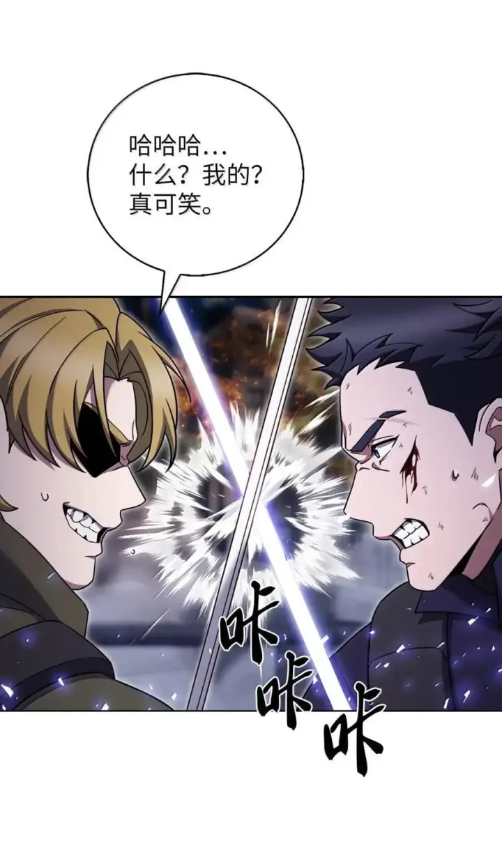 《来自武林的外卖员》079 旧友相见图47