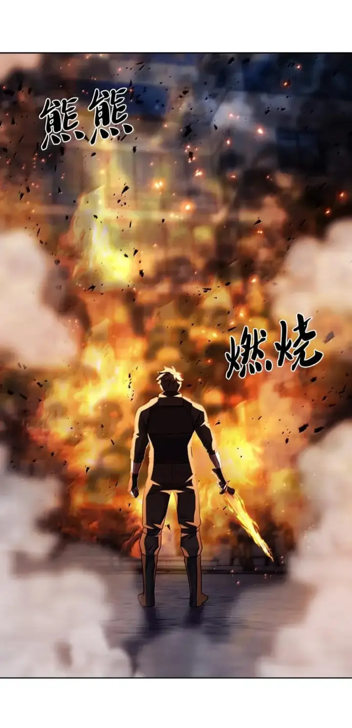 《来自武林的外卖员》079 旧友相见图71